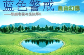 蓝色警戒色彩失真变成256色怎么办，🛠 核心解决步骤（按优先级排序）
