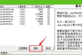 蓝色警戒怎么框选屏幕外部队，核心操作步骤