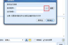 蓝色警戒恶心人的玩法，核心思路，利用AI弱点与机制漏洞