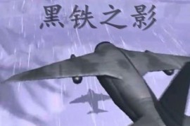蓝色警戒根目录是哪个，一、明确核心前提，术语的准确性