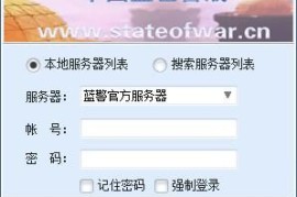 蓝色警戒无广告下载，3. 法律风险，部分资源涉及版权问题，请仅用于个人备份或购买正版支持