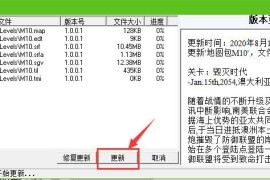 蓝色警戒全图视野怎么开，📌 核心方法，修改配置文件