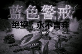 蓝色警戒满屏爆炸显卡吃得消吗，🧠 为什么现代显卡处理蓝色警戒的爆炸特效毫无压力？