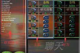 蓝色警戒黑色阵营怎么对抗，🛡 核心思路，扬长避短，精准打击