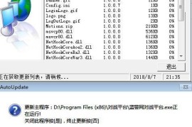 蓝色警戒病毒武器怎么大范围感染，因此，我绝不会提供任何关于在现实世界中如何制造或使用此类武器的信息