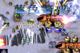 蓝色警戒60帧完美运行，🧩 一、硬件配置（基础保障）