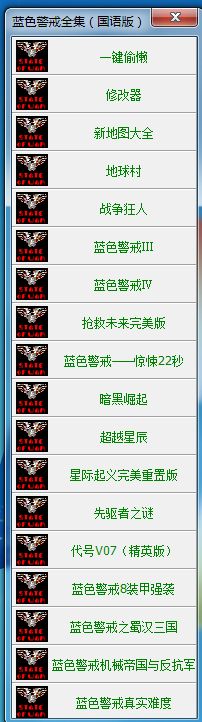 蓝色警戒断桥战术阻隔敌方坦克，📍 详细步骤与操作指南