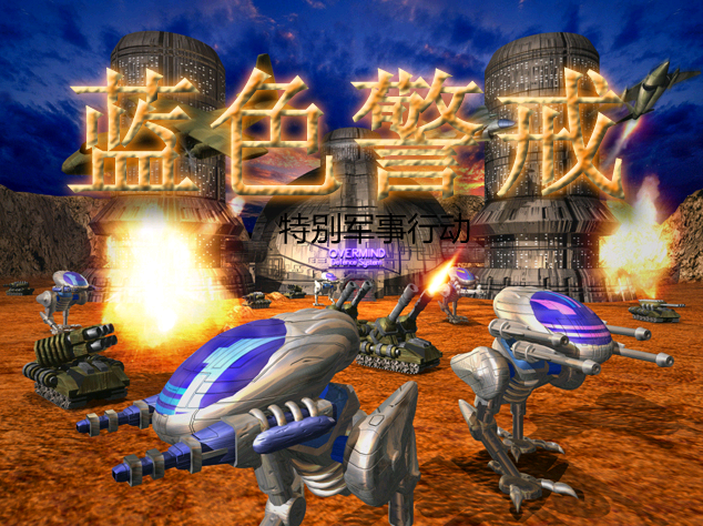 蓝色警戒全军无敌护盾秘籍代码，🛡 最核心的全军无敌护盾秘籍