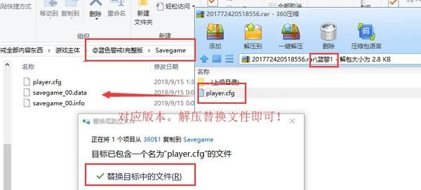 蓝色警戒怎么改超级武器冷却，📂 核心步骤（以蓝色警戒2为例）