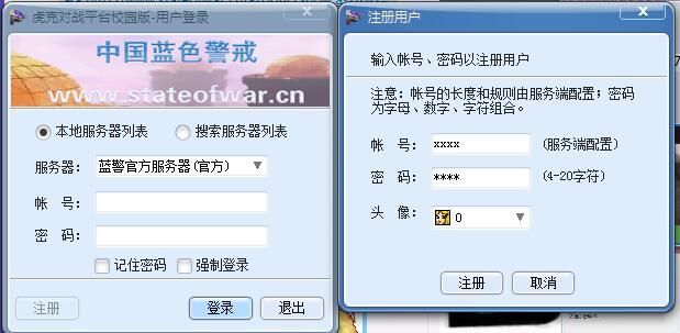 蓝色警戒全军无敌护盾秘籍代码，🛡 最核心的全军无敌护盾秘籍
