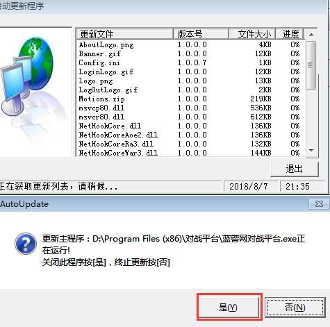 蓝色警戒怎么暗度陈仓,以下是具体步骤和要点 蓝色警戒怎么暗度陈仓,以下是具体步骤和要点