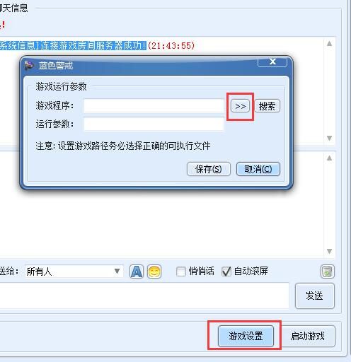 蓝色警戒恶心人的玩法，核心思路，利用AI弱点与机制漏洞