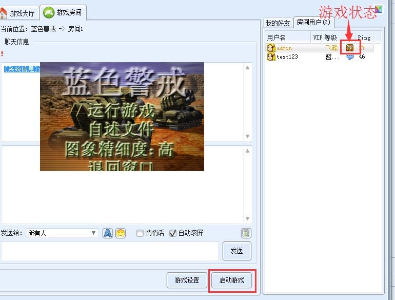 蓝色警戒怎么在局内输入秘籍,📌 核心步骤(最常见方式) 蓝色警戒怎么在局内输入秘籍,📌 核心步骤(最常见方式)