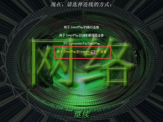 蓝色警戒高分辨率补丁,以下是关于蓝色警戒高分辨率补丁的详细信息和获取途径 蓝色警戒高分辨率补丁,以下是关于蓝色警戒高分辨率补丁的详细信息和获取途径