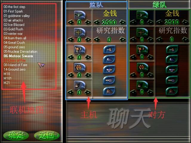 蓝色警戒怎么改数据，🛠 核心步骤（适用于红色警戒2及其衍生版，包括蓝色警戒）