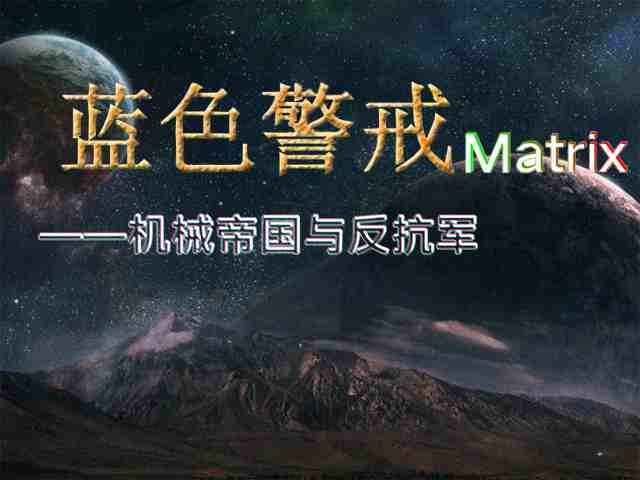 蓝色警戒第四关详细攻略,核心蓝色警戒第四关详细攻略,从开局到决战的全面解析 蓝色警戒第四关详细攻略,核心蓝色警戒第四关详细攻略,从开局到决战的全面解析