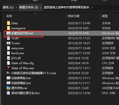 蓝色警戒瞬间建造一秒一个修改,1. 修改配置文件 (最常用且相对安全的方法) 蓝色警戒瞬间建造一秒一个修改,1. 修改配置文件 (最常用且相对安全的方法)