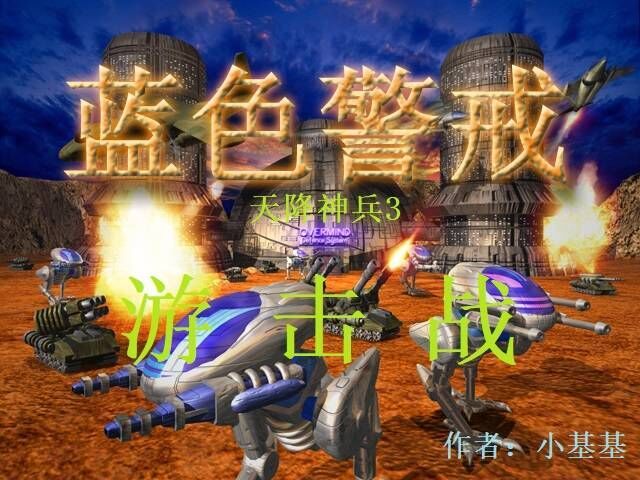 蓝色警戒SteamDeck运行，🛠 1.  确保游戏已安装并更新