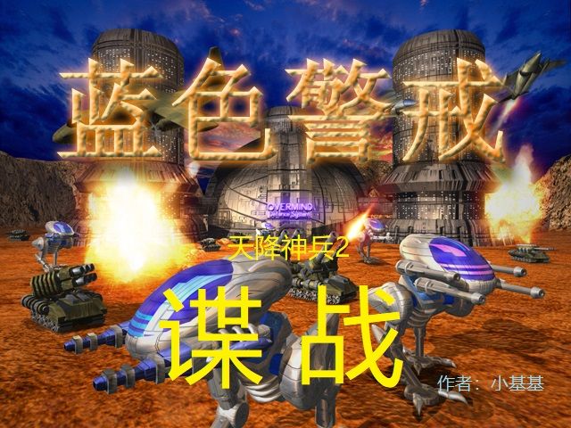 蓝色警戒超级技能毫无冷却修改，一、使用内存修改器（推荐新手）