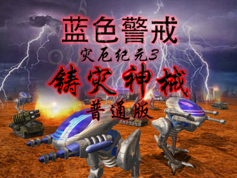 蓝色警戒怎么占领工厂,📍 核心原则,步兵进入工厂内部 蓝色警戒怎么占领工厂,📍 核心原则,步兵进入工厂内部