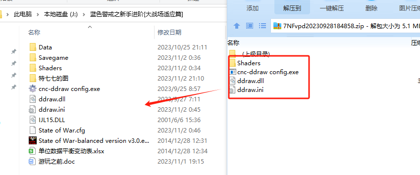 蓝色警戒英文原版英文字幕，1.  游戏内文本内容