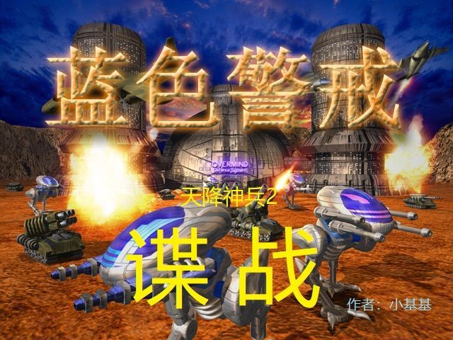 蓝色警戒流畅运行补丁，🛠️ 方案一，官方/社区经典优化补丁（最推荐）