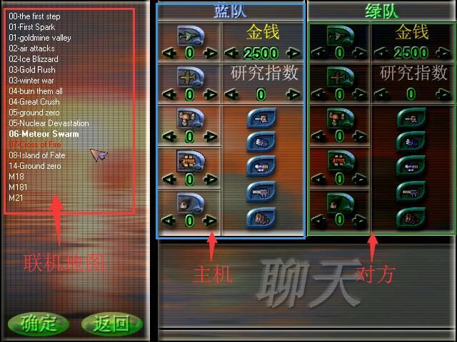蓝色警戒闪电战，游戏基本信息