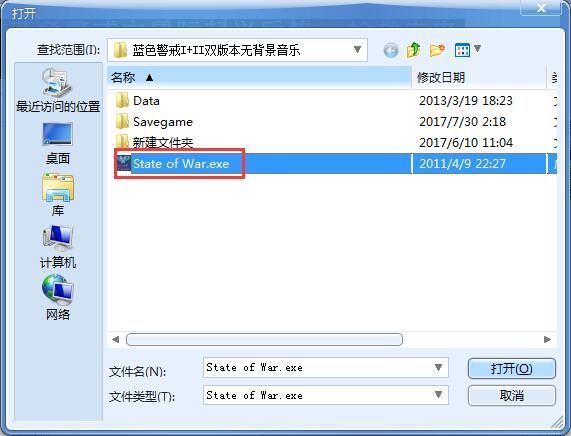 StateofWar自制变态MOD，关键注意事项