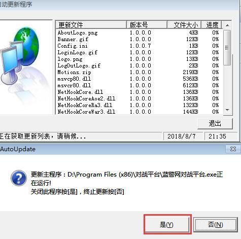 蓝色警戒生化兵克制步兵