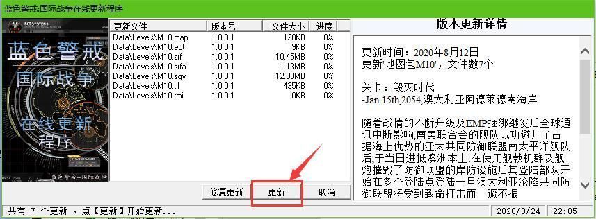 蓝色警戒飞艇一波流,以下是关于这个战术的详细解析和操作要点 蓝色警戒飞艇一波流,以下是关于这个战术的详细解析和操作要点
