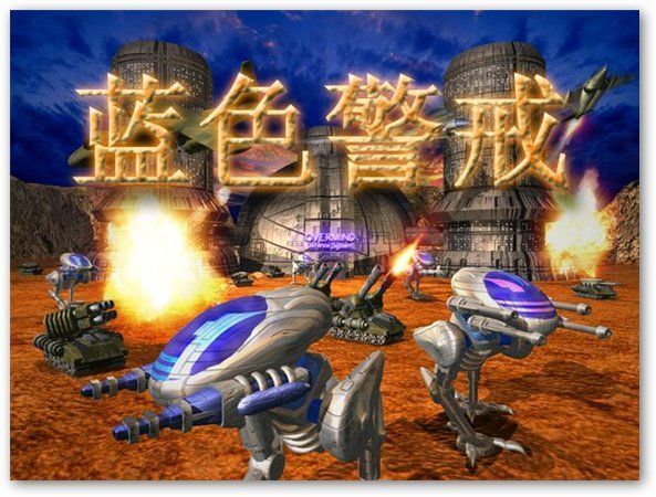 蓝色警戒地形对战斗的影响,1. 移动速度与机动性 蓝色警戒地形对战斗的影响,1. 移动速度与机动性
